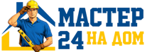 Муж на час - работы по дому в Лыткарине под ключ от 922 руб. 2026